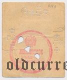 Лепсинск, 5 рублей. Печать с малым орлом