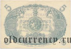 Мартиника, 5 франков (1934-45) года