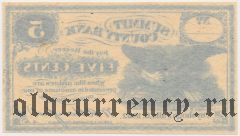 США, Summit County Bank, 5 центов 1862 года