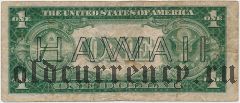 США, 1 доллар 1935 года. Гавайи