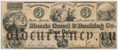 США, Morris Canal & Banking Co., 3 доллара 1841 года