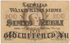 Латвия, 100 рублей 1919 года