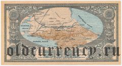 Владикавказская ж.д., 100 рублей 1918 года. Серия: В