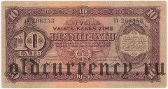 Латвия, 10 лат 1925 года
