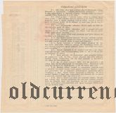 Юрьевская металлическая фабрика Г. и Г. Леллепъ, 1000 марок 1921 года