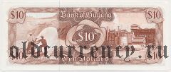 Гайана, 10 долларов