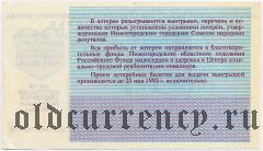 Нижний Новгород, 