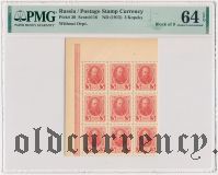 Марки-деньги, 3 копейки. Сцепка из 9 шт. В слабе PMG