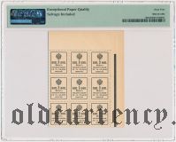 Марки-деньги, 3 копейки. Сцепка из 9 шт. В слабе PMG