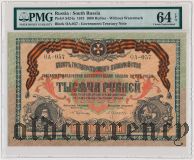 ВСЮР, 1000 рублей 1919 года. В слабе PMG