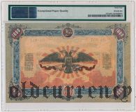 ВСЮР, 1000 рублей 1919 года. В слабе PMG