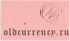 Невинномысск, комитет по физической культуре и спорту, 1991 год