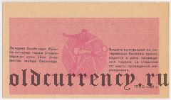 Узбекистан, Госкомспорт УзССР, 