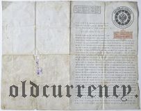 Актовая бумага 1 рубль 1905 года на гербовой бумаге 80 копеек 1900 года