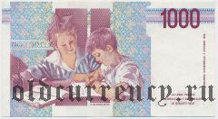 Италия, 1000 лир 1990 года