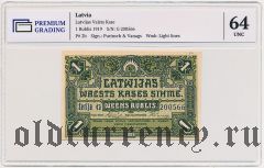 Латвия, 1 рубль 1919 года. Serija G. В слабе PG
