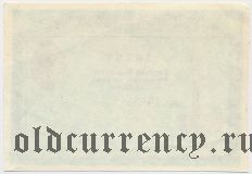Псков, третья городская лотерея ДОСААФ