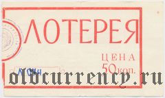 Мелитополь, 