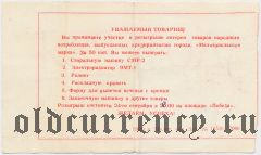 Мелитополь, 