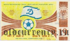 Белорусский республиканский совет 