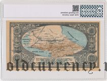 Владикавказская ж.д., 100 рублей 1918 года. Серия: А. В слабе PG