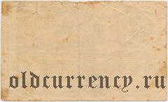 Дюлькен (Dülken), 2.000.000 марок 1923 года