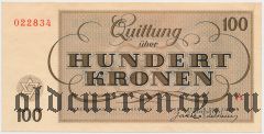 Чехословакия, Терезиенштадт (Theresienstadt), 100 крон 1943 года