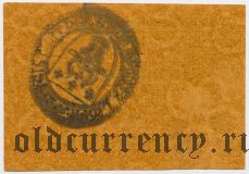 Кониц (Konitz/Chònice), 10 пфеннингов 1918 года