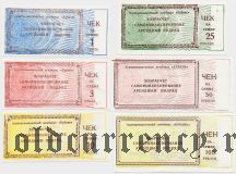 Агропромышленный Комбинат 