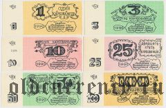 Матвеевка, Совхоз 