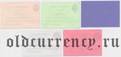 Ключи, Финансово-расчетный центр Ключевского РайПО, 5 шт. 2000 года