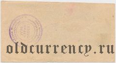 Новокузнецк, АО Углестринпроект, 500 рублей