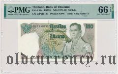 Таиланд, 20 бат (1971-81) года. В слабе PMG