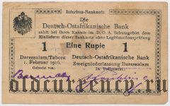 Германская Восточная Африка, 1 рупия 1916 года