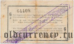 Германская Восточная Африка, 1 рупия 1916 года