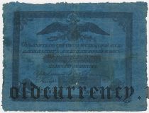 5 рублей 1840 года