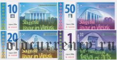 Витебск, Славянский базар, 4 банкноты 2017 года