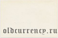 Краснодар, АО 