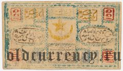 Бухара, 100 теньге