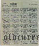 Нидерунг (Niederung), хлебная карточка, 1918 год