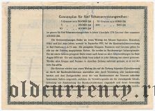 ФРГ, казначейская облигация, 10 марок 1951 года