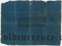5 рублей 1841 года