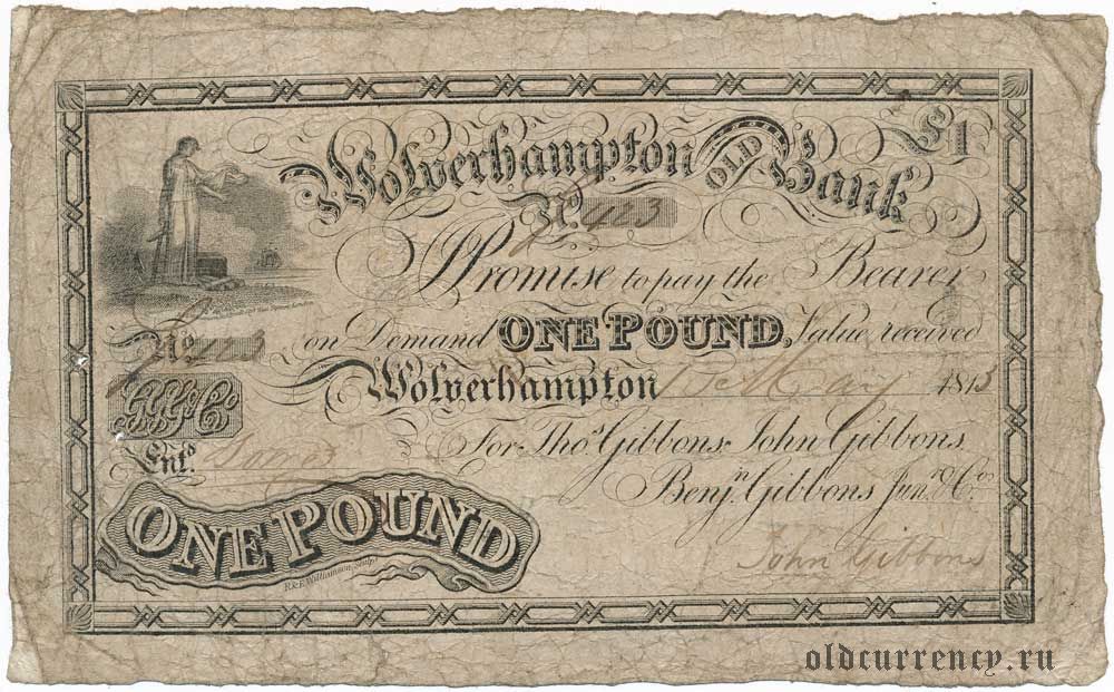 Фунт в рублях в 19 веке. Первые бумажные деньги. Первые банкноты в Англии.