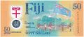 Фиджи, 50 долларов 2020 года. На пластике
