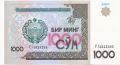 Узбекистан, 1000 сум 2001 года