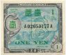 Япония, 1 иена (1945) года