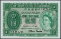 Гонконг, 1 доллар 1959 года
