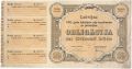 Латвия, облигация 20 лат 1931 года