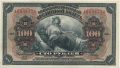 ДВР, правительство Медведева, 100 рублей 1918 года